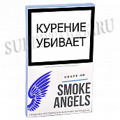 Табак для кальяна Smoke Angels - Grape Me (100 гр)